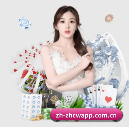 中彩网 APP 界面